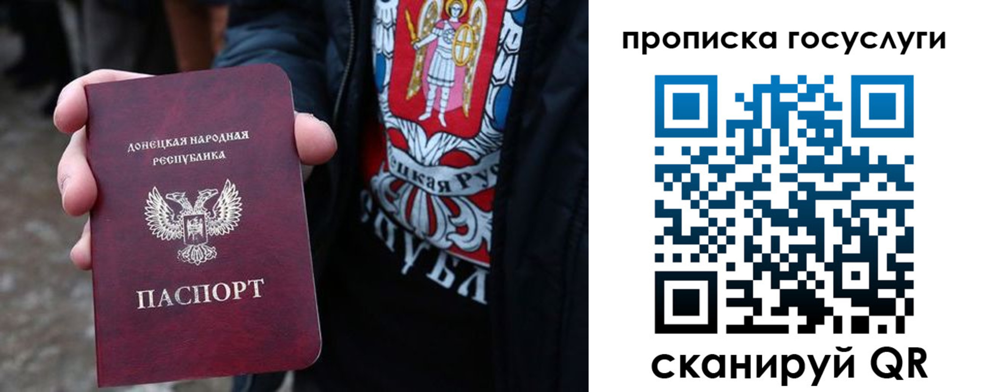 временная регистрация адрес в Лысково