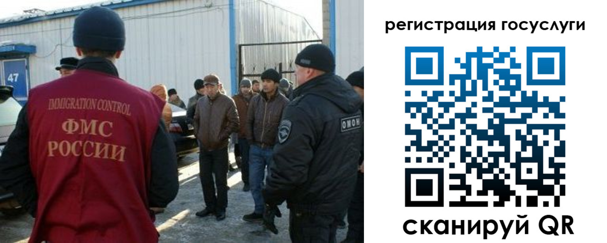 временная регистрация поиск в Лысково