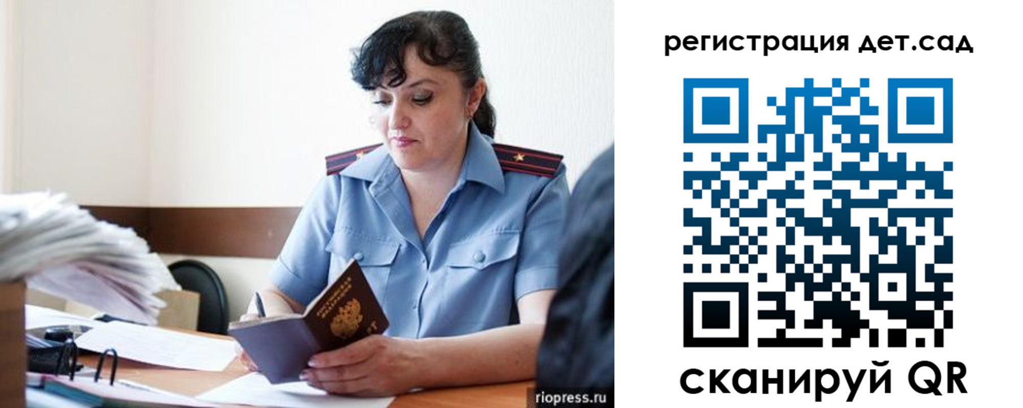 временная регистрация собственник в Лысково