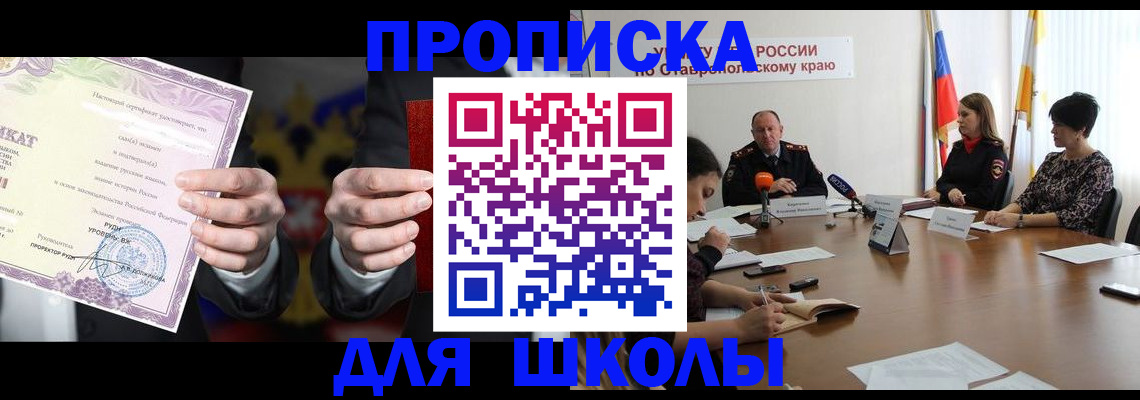 регистрация в Лысково