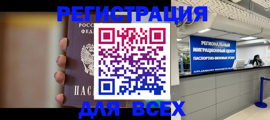 форма 3 в Лысково