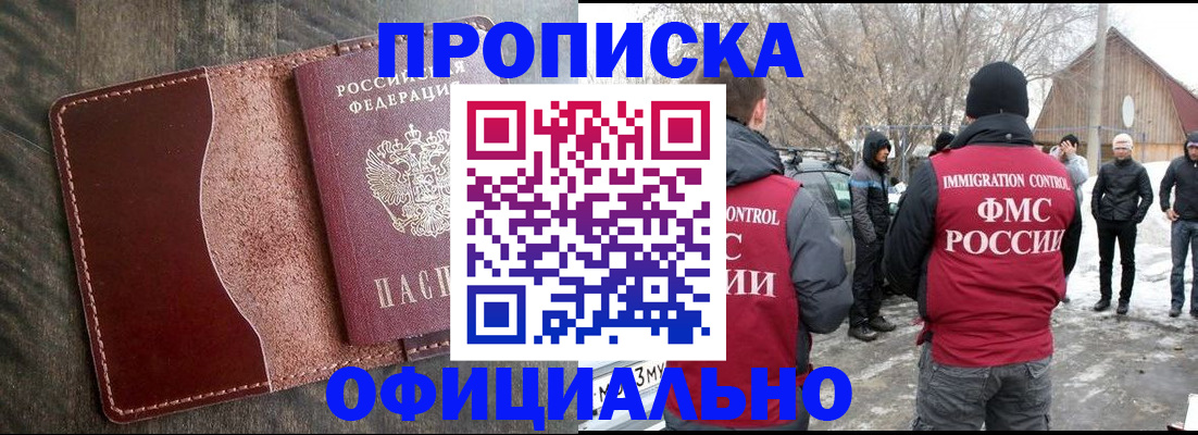 регистрация для школы в Лысково